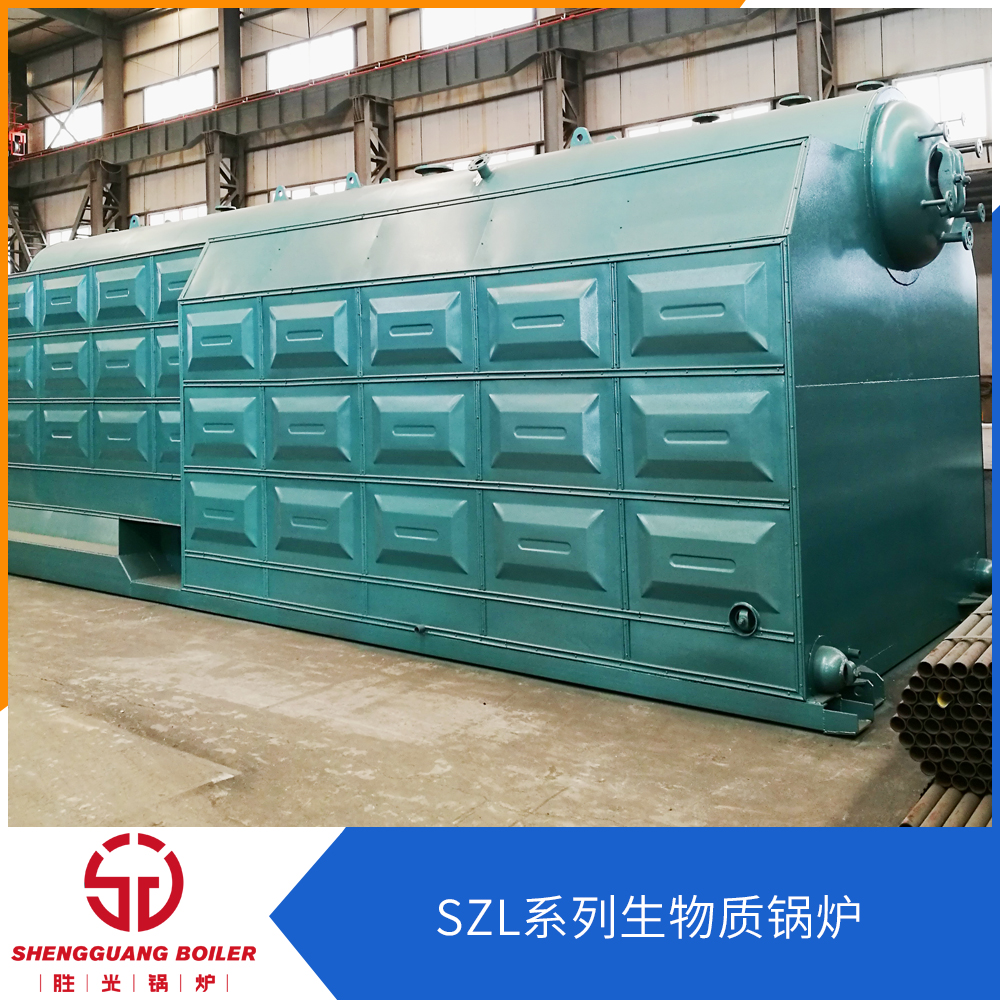 SZL固体燃料锅炉蒸汽热水锅炉SZL固体燃料锅炉蒸汽热水锅炉