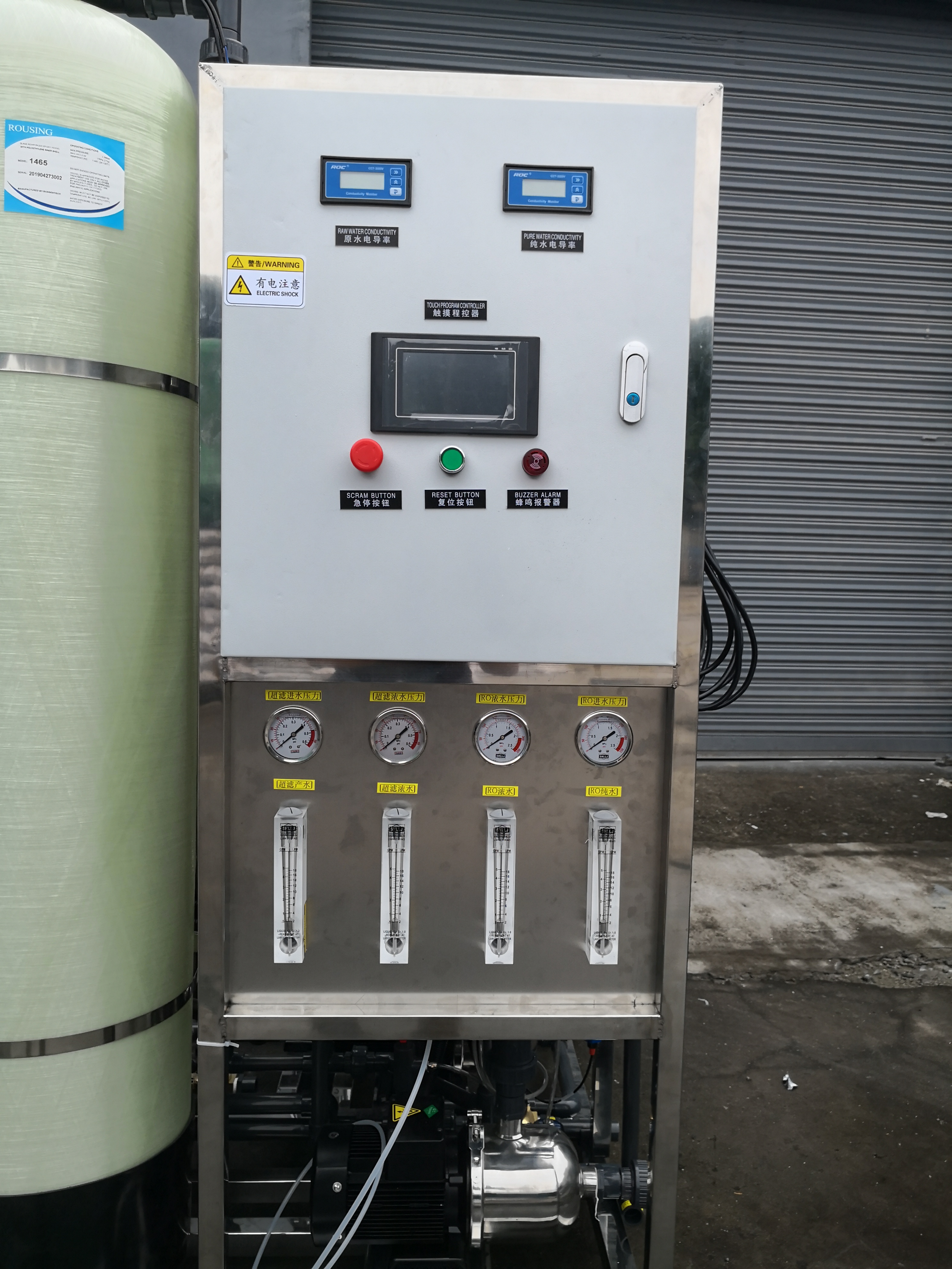 反渗透饮水设备 专业厂家提供反渗透饮水设备图片