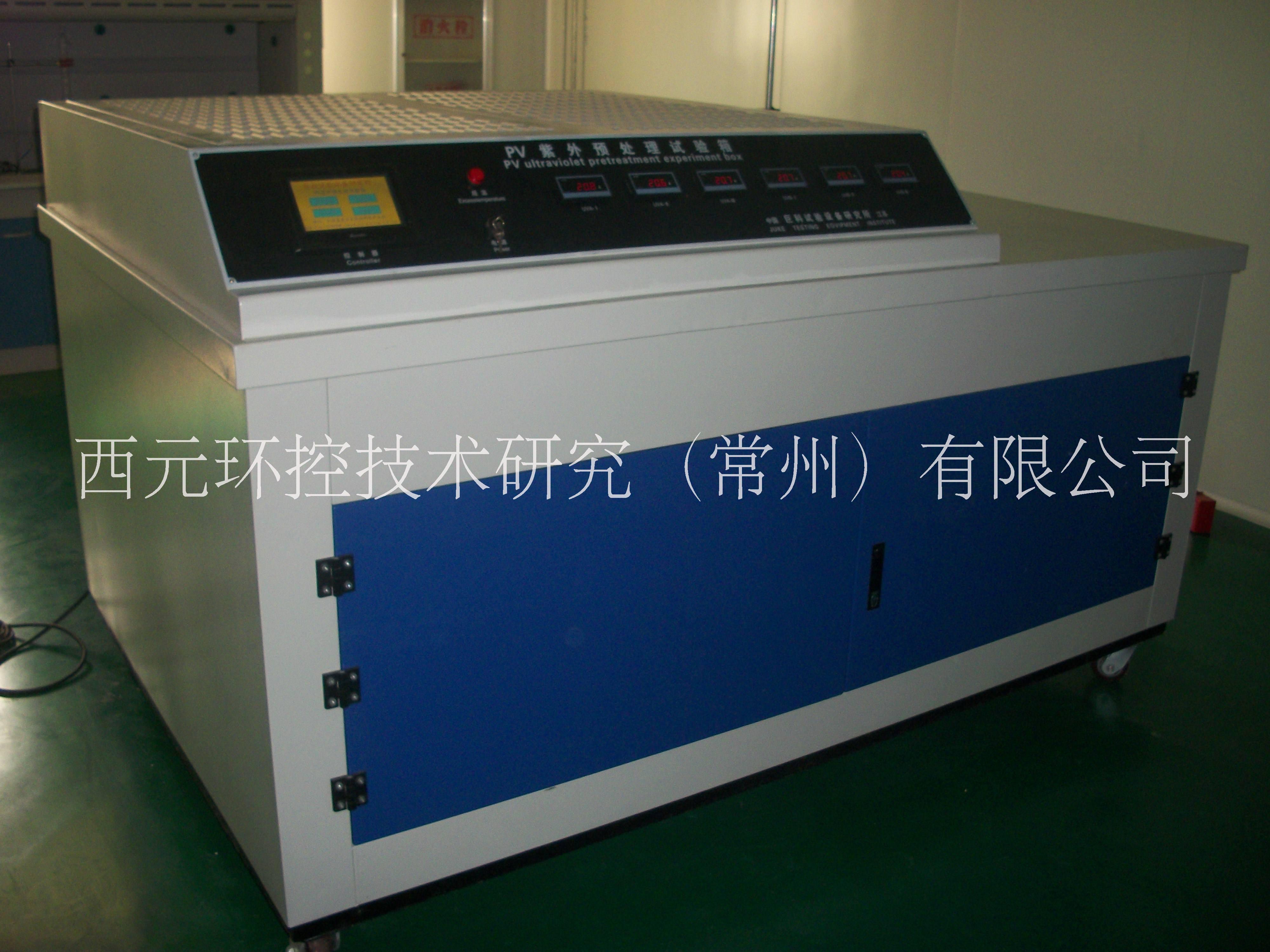 西元环控（PV）组件紫外预处理试验箱图片