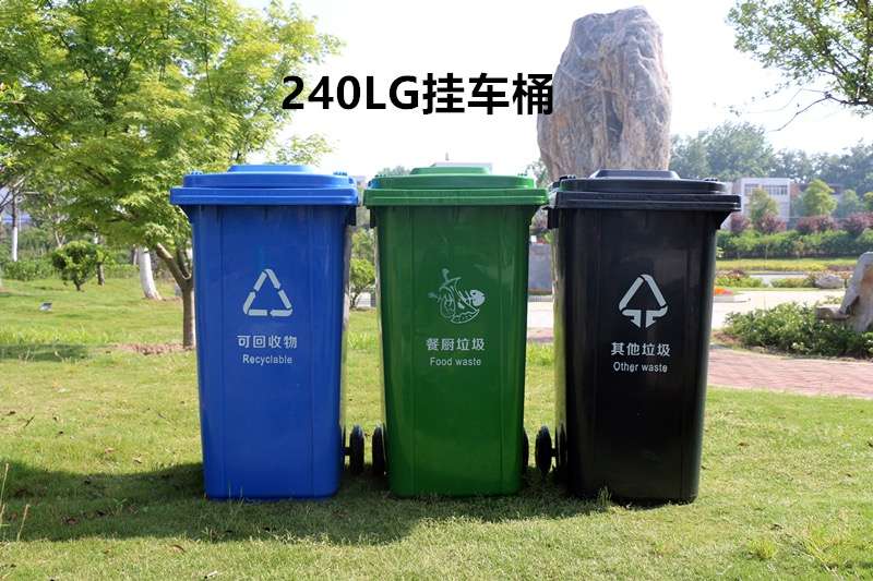 成都市四川环卫垃圾桶厂家