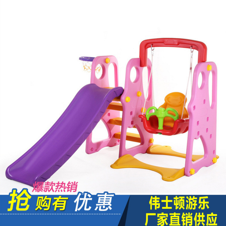 小型室内儿童多功能滑梯秋千组合玩具宝宝彩色滑滑梯秋千球池组合图片