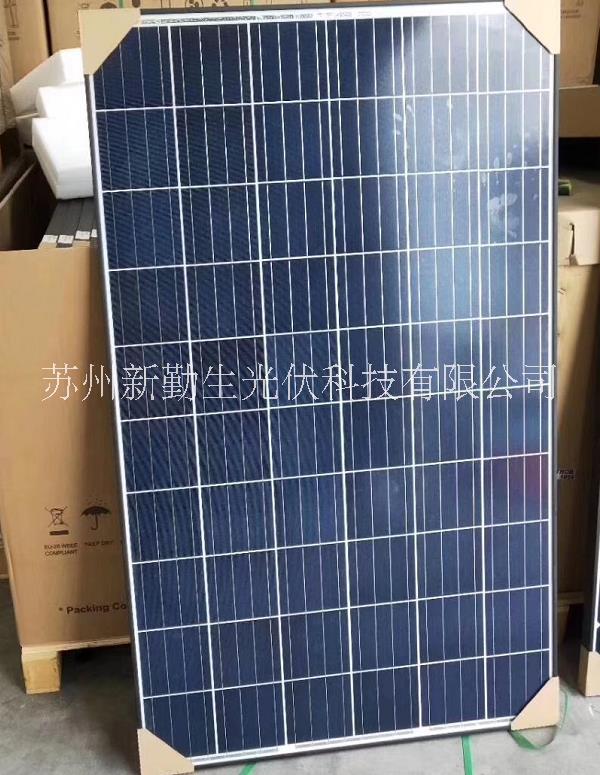 出售太阳能组件光伏电池板