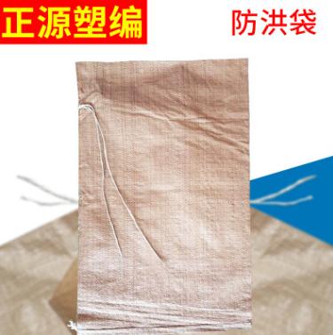 塑料编织袋厂家 厂家直销塑料编织袋 塑料编织袋价格 生态防汛防洪袋定制