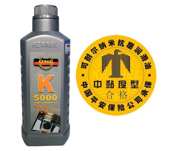 厂家现货供应可耐尔中黏度K5000润滑油