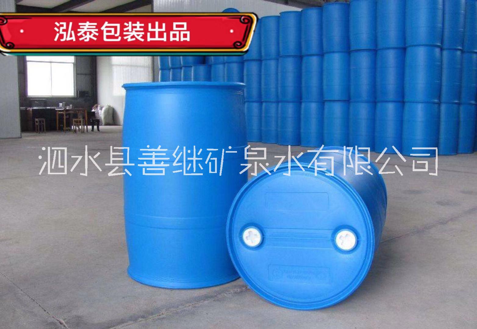 供应山东包装桶200L塑料包装桶 食品级塑料包装桶 厂家直销图片