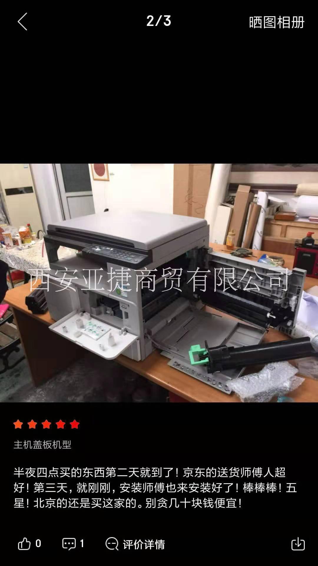 西安市理光复印机C2011SP特价销售厂家西安 理光复印机C2011SP特价销售