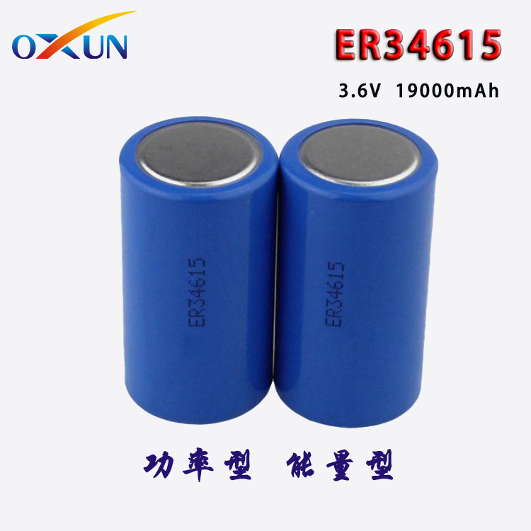 ER34615深圳锂电池厂家直销 ER34615锂亚电池 传感器 报警器专用电池