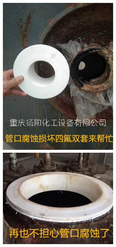 重庆搪瓷搪玻璃反应釜维修，万盛搪瓷反应釜管口维修