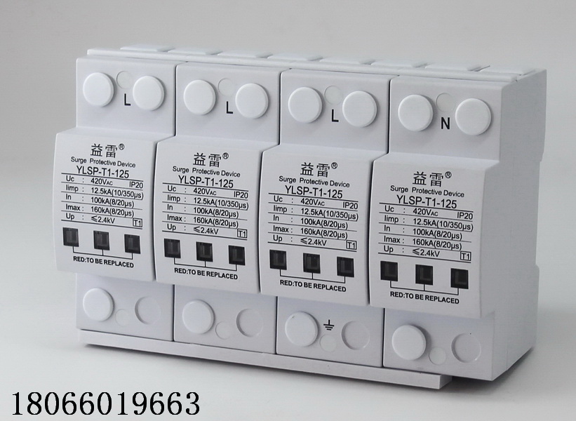 标称放电电流In100KAT1一级浪涌保护器Iimp12.5KA 益雷品牌 标称放电电流In100KAT1级图片