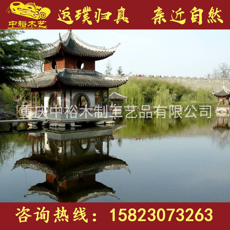 重庆防腐木中式景观凉亭、大型古建批发