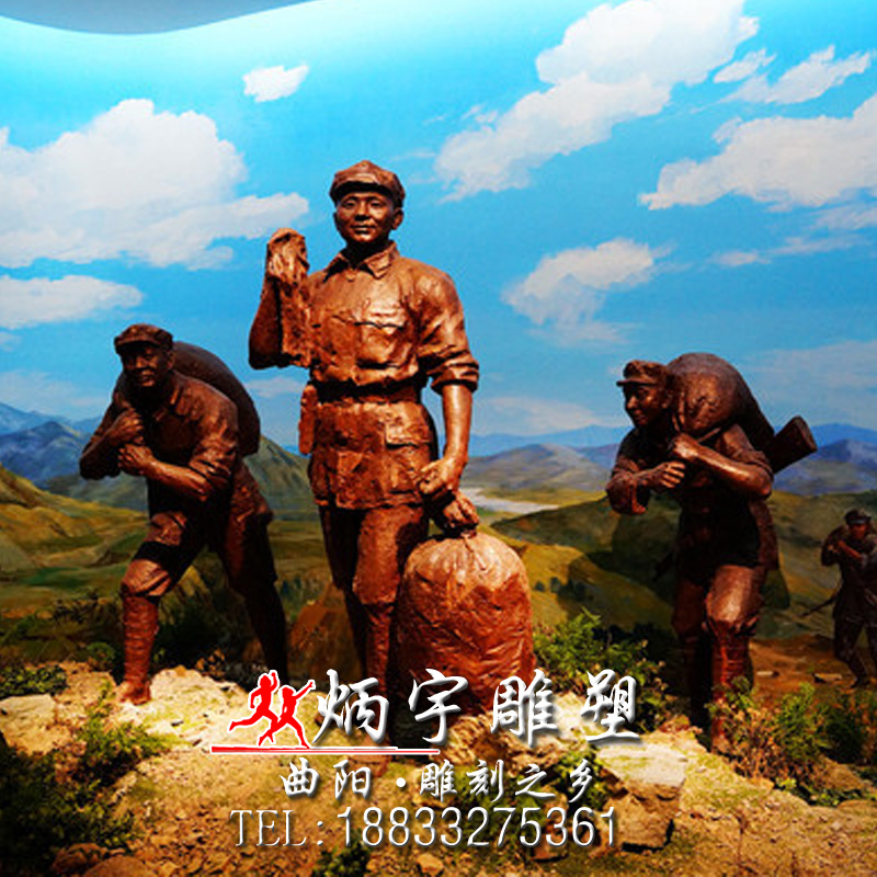 保定市红军战士雕塑大型人物铜雕厂家
