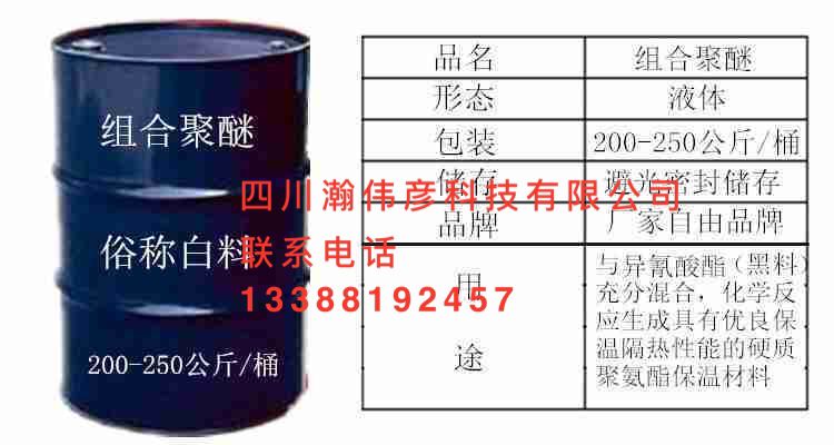 发泡胶-发泡硬胶填充黑白料ab双 四川聚氨酯黑白发泡料ab料厂价批