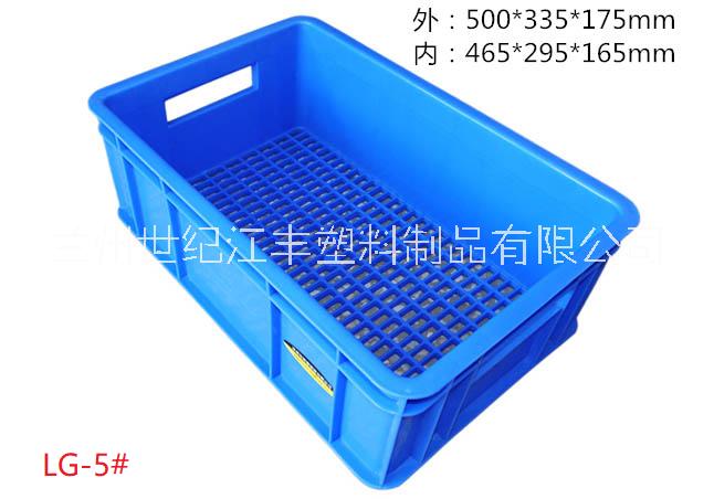 庆阳塑料周转箱 庆阳塑料周转箱厂家 庆阳塑料周转箱厂家供应