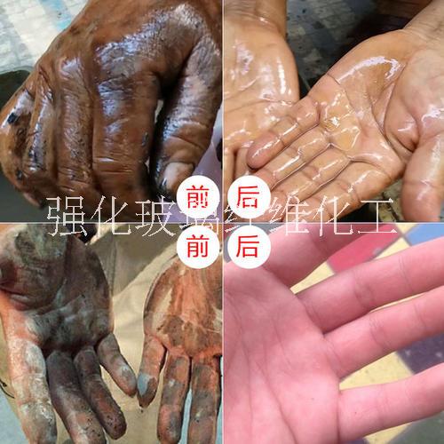 河南陶瓷油污清洁剂批发价格_黑手洗手粉厂家