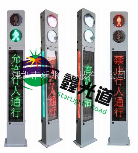 3m一体式条形红绿灯 左右两侧带递减式灯带 一体式广告人行信号灯