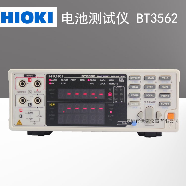 日置HIOKI BT3562电池测试仪说明书图片