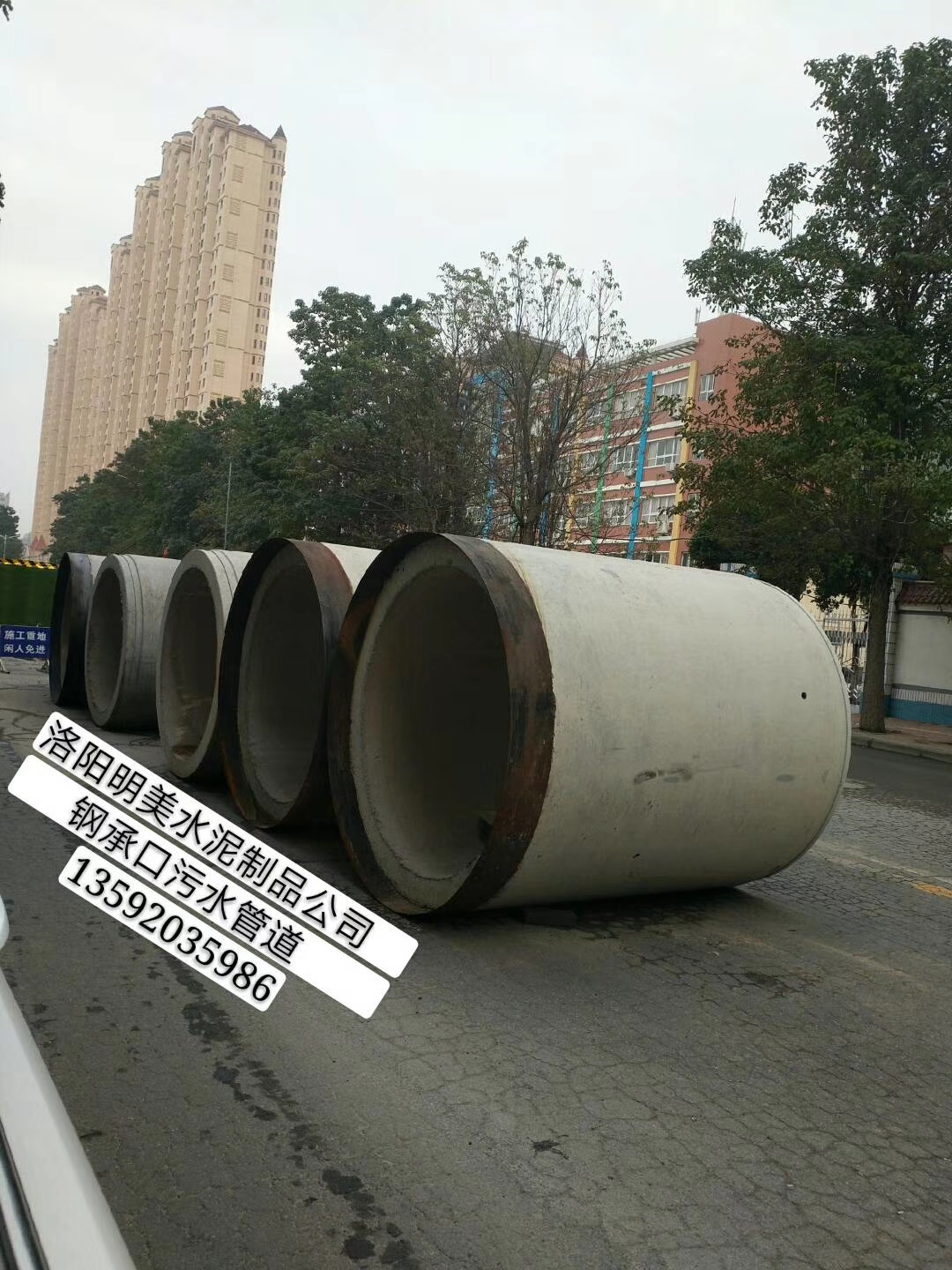河南洛阳钢筋混凝土雨水连管厂家直销供应商价格-价格图片