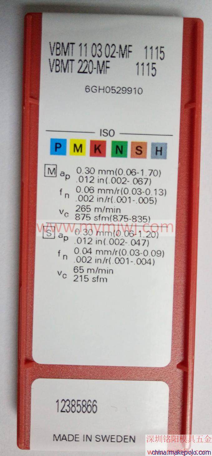 VBMT110302-MF 1115 SANDVIK山特维克数控车刀片