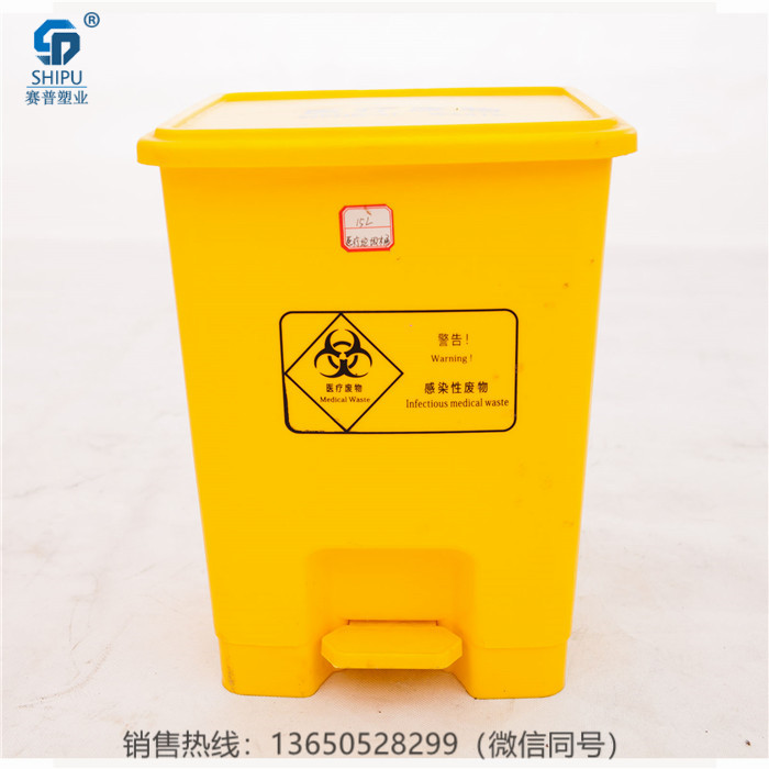 重庆医疗垃圾桶 成都医疗垃圾桶 医疗废物垃圾箱厂家图片