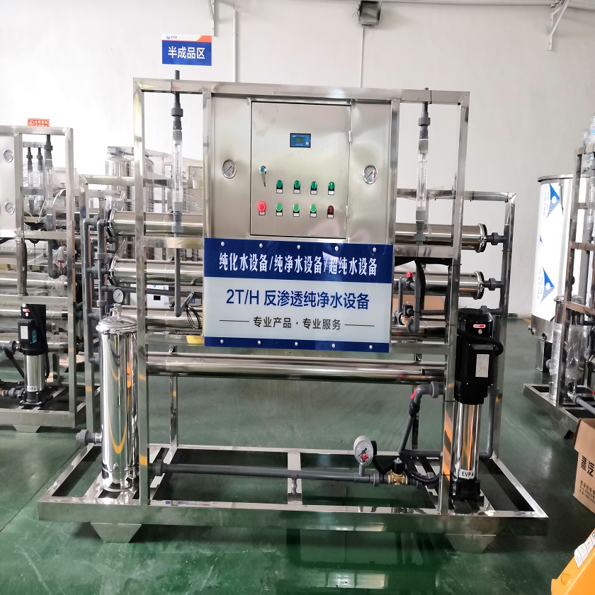 辽宁地区厂家销售水处理设备 医药用设备 超纯水设备
