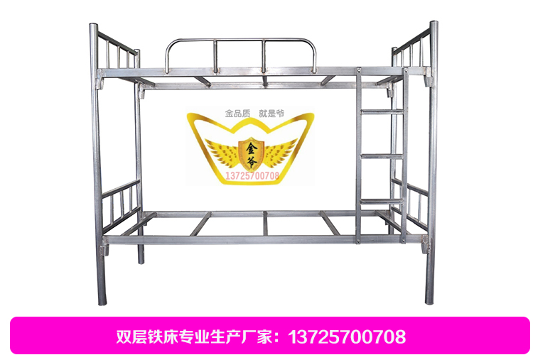 特扎实-广州市员工宿舍铁架床（公司用宿舍铁架床厂家定做）图片