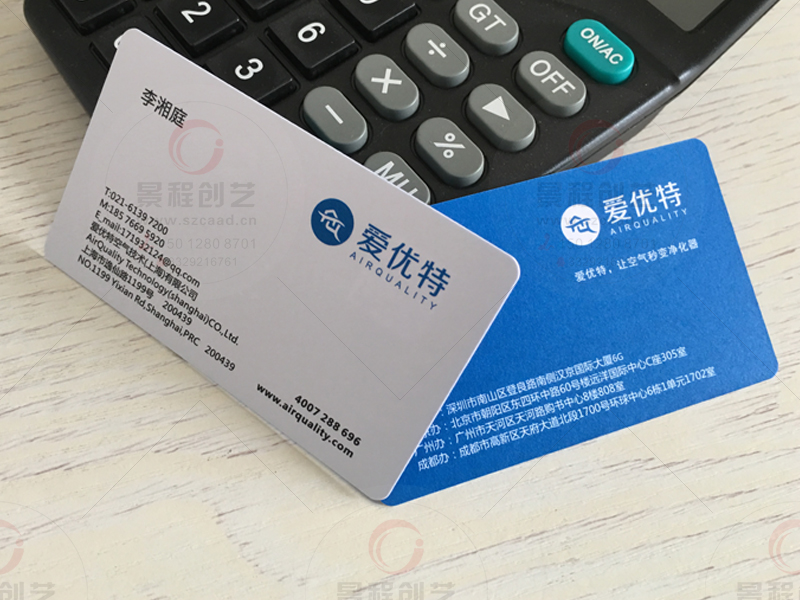 深圳公司名片印刷商务名片印制设计