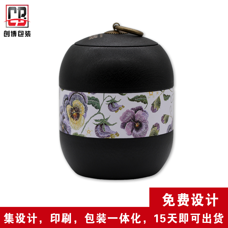 高档拉环茶叶包装马口铁罐,马口铁茶叶罐定制生产