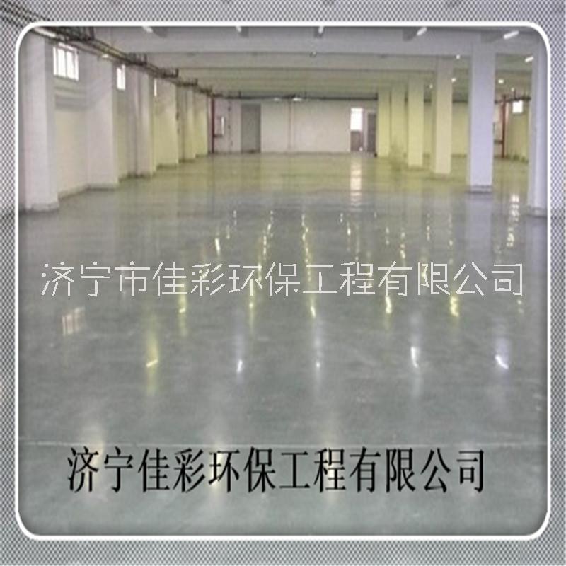 山东济宁工厂水泥地面增加强度硬化地面施工混凝土密封固化剂图片