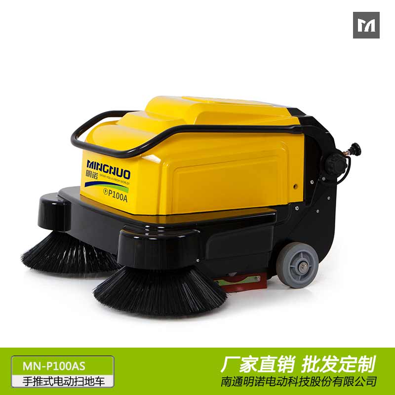 厂家供应明诺电动手推式扫地车 小型扫地车批发