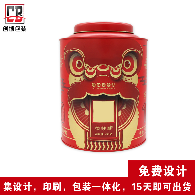 一斤装通用茶叶大号铁罐包装,定制公版茶叶圆形马口铁罐