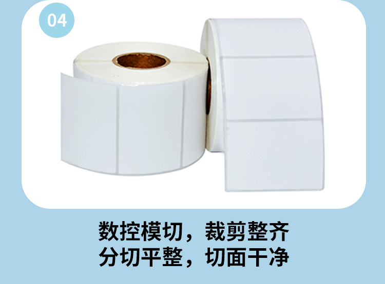 不干胶标签纸/杭州不干胶标签纸公司/不干胶标签纸价格 长期供应图片