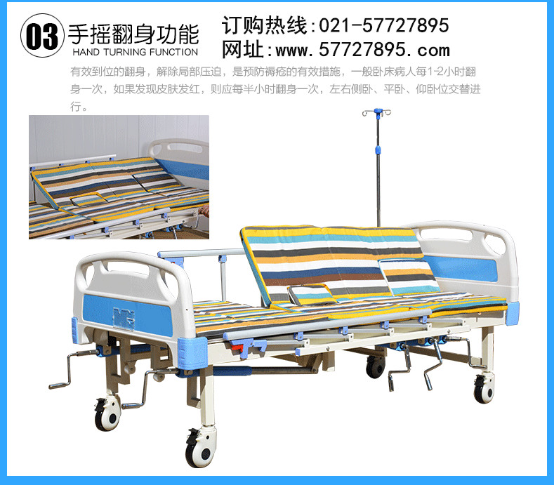 上海家用多功能护理床供应上海家用多功能护理床C04老人大小便翻身床 瘫痪老人护理床