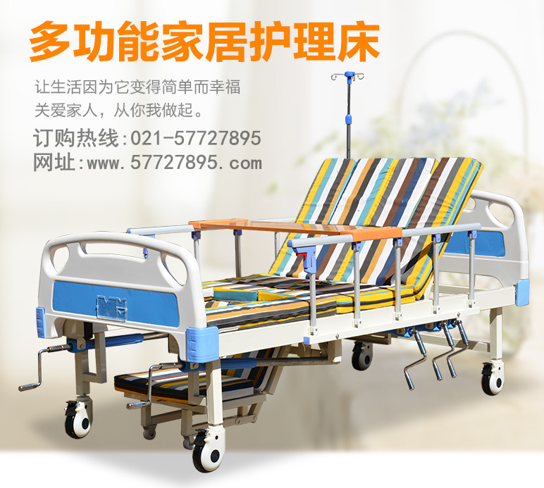 上海市上海家用多功能护理床厂家供应上海家用多功能护理床C04老人大小便翻身床 瘫痪老人护理床