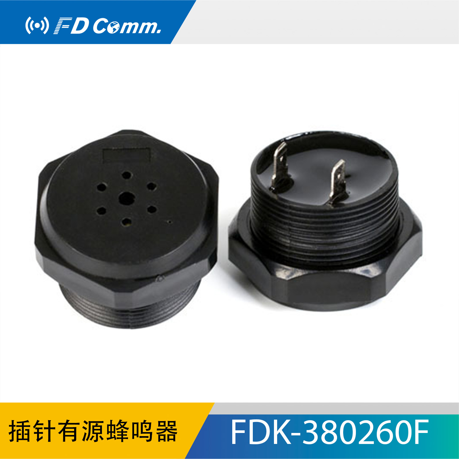 福鼎FD 压电有源插针蜂鸣器FDK-380260F 报警装置图片