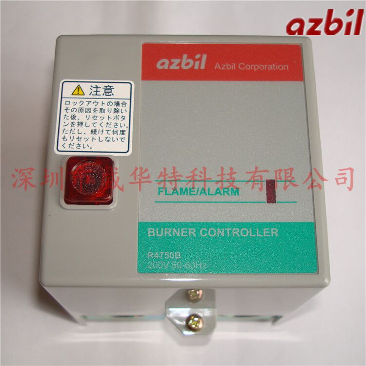 锅炉燃烧器配件 日本AZBIL山武R4750B208-2程序控制器220V