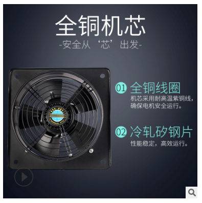 唐山市排风扇厂家批发排风扇_上为排气扇价格_220V换气扇