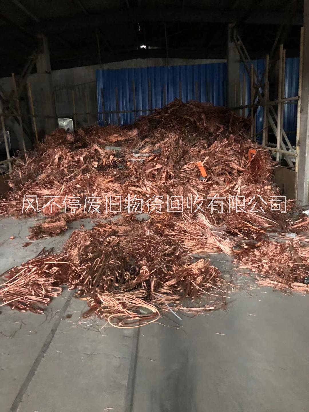 废铜回收公司-长沙风不停金属物资回收公司图片