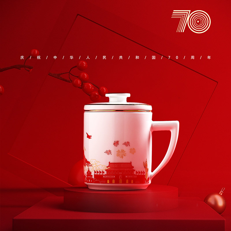 周年庆陶瓷纪念品茶杯纪念盘图片
