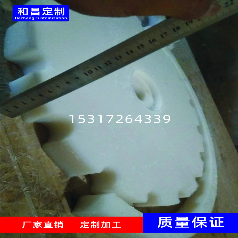 上海工程塑料雕刻件 上海绝缘板材 嘉定工程塑料多少钱 上海绝缘板什么价格图片
