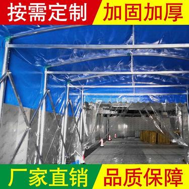 露天帆布停车蓬露天帆布停车蓬 工业厂房盖货帆布 移动大型防雨蓬布