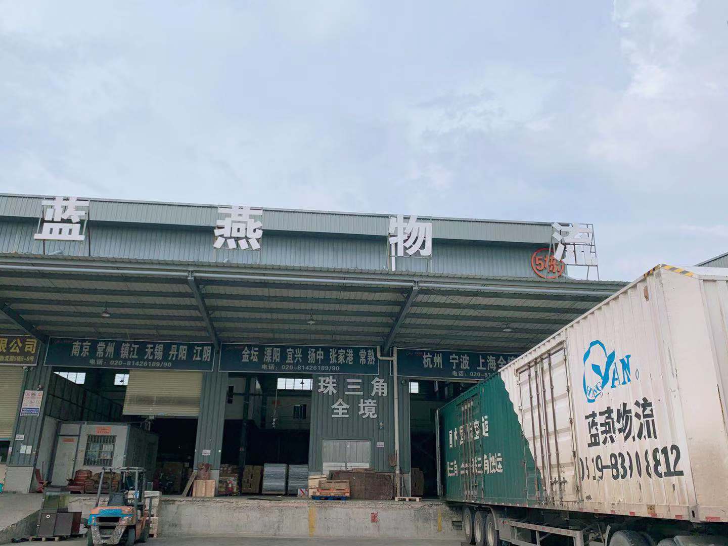 广州直达上海物流公司报价电话 广州至上海整车零担运输 专业物流运输费用图片