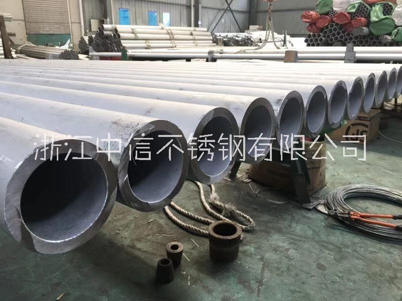 温州310S不锈钢管现货厂家直销2520钢管厂家直销 310S不锈钢管直销