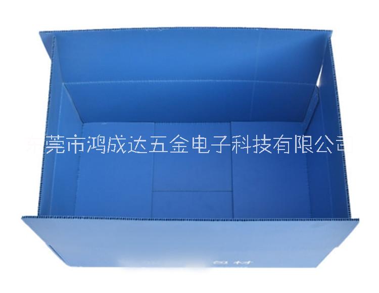 鸿成达厂家定制防静电中空板箱 万通板周转箱 塑料折叠箱