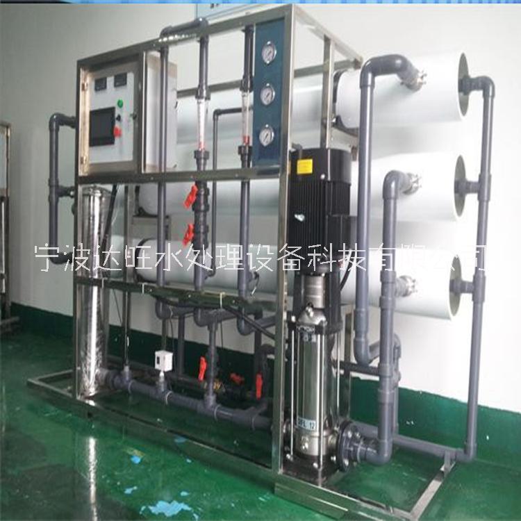 台州日化厂用反渗透纯水处理，工业批发