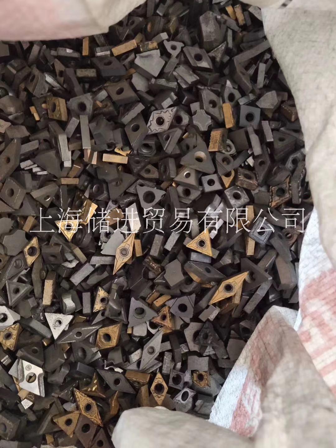 上海市回收进口数控刀片 库存五金 合金厂家回收进口数控刀片 库存五金 合金