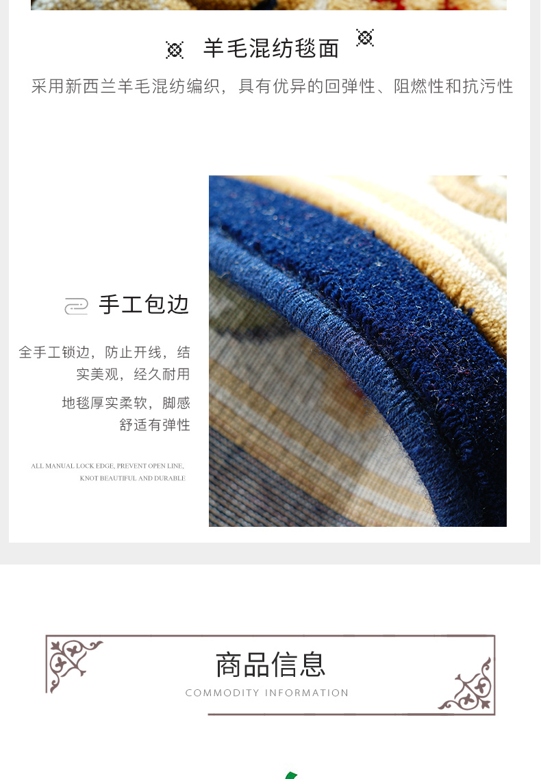 北京市新西兰羊毛地毯厂家新西兰羊毛地毯/羊毛混纺/欧式客厅/沙发茶几垫/ 卧室床边毯/家用加厚/纯手工雕花地毯