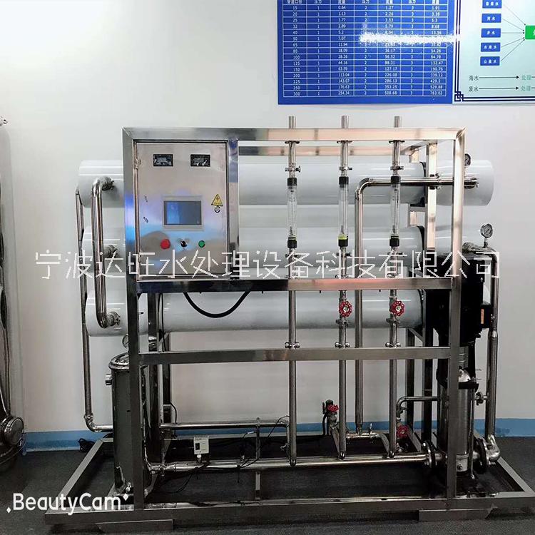 宁波去离子纯水设备 RO反渗透纯水机厂家直供 过滤软化水设备图片