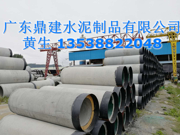 广州钢筋混凝土排水管 广州钢筋混凝土排水管雨水管市政图片