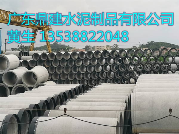 东莞专业生产钢筋混凝土排水管厂家报价图片