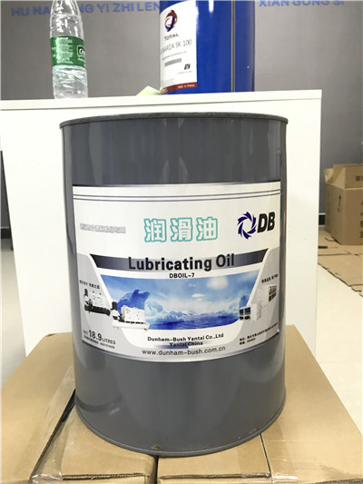 顿汉布什DBOIL-7冷冻油江苏南京常年供应价格有优势